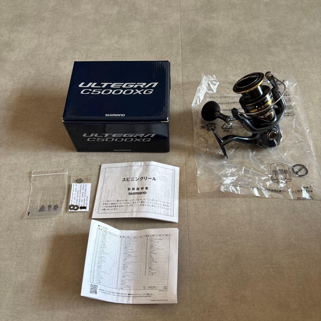 シマノ 21アルテグラ C5000XG