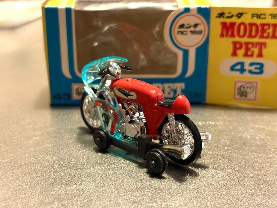 【希少】アサヒ玩具 MODEL PET HONDA RC162 モデルペット