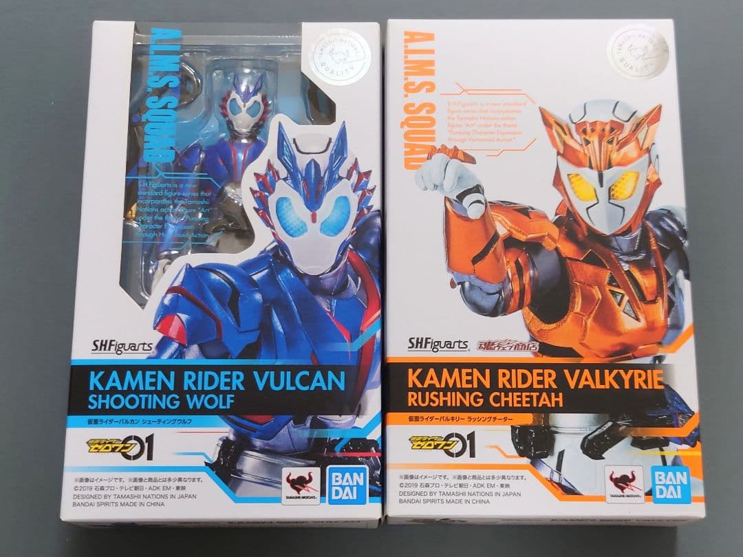 S.H.Figuarts 仮面ライダーバルカン＆バルキリー 2体セット