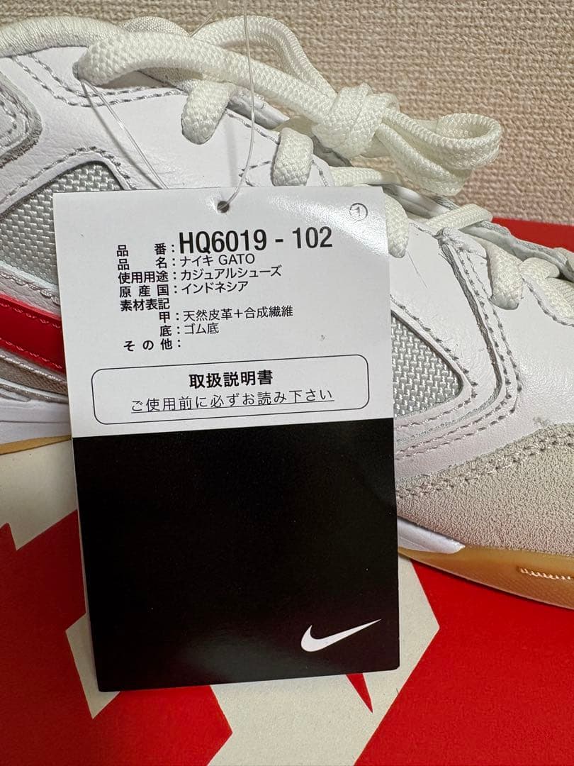 【新品】【28センチ】Nike フットサルシューズ GATO