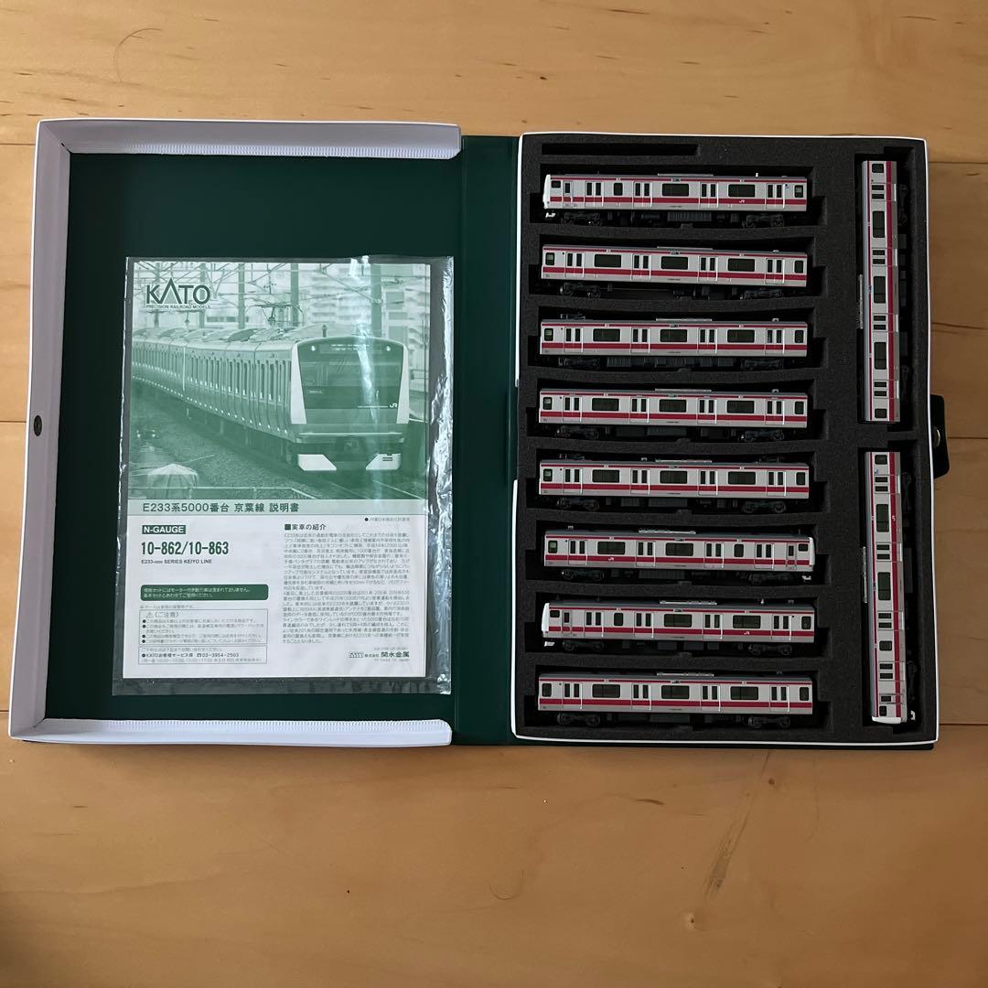 KATO E233系5000番台京葉線分割編成