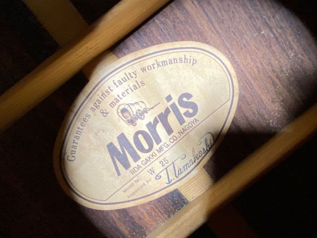 Morris W 25 アコースティックギター ハードケース付き