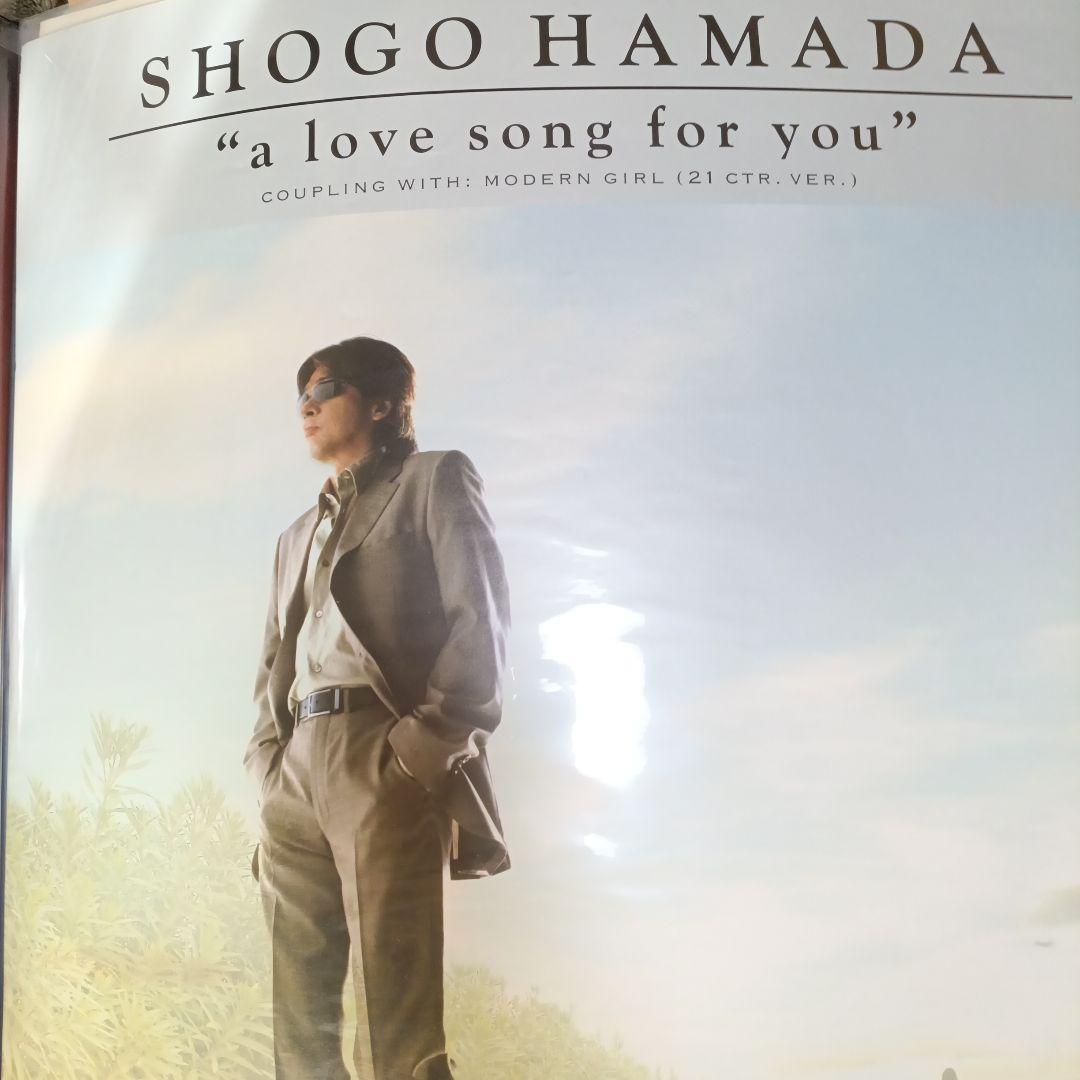 浜田省吾初秋ポスター3枚セットお値下可