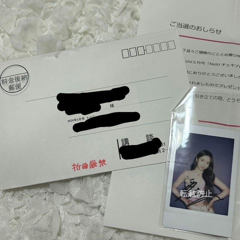 NIZIU マヤ サインチェキ 直筆サイン入りチェキ