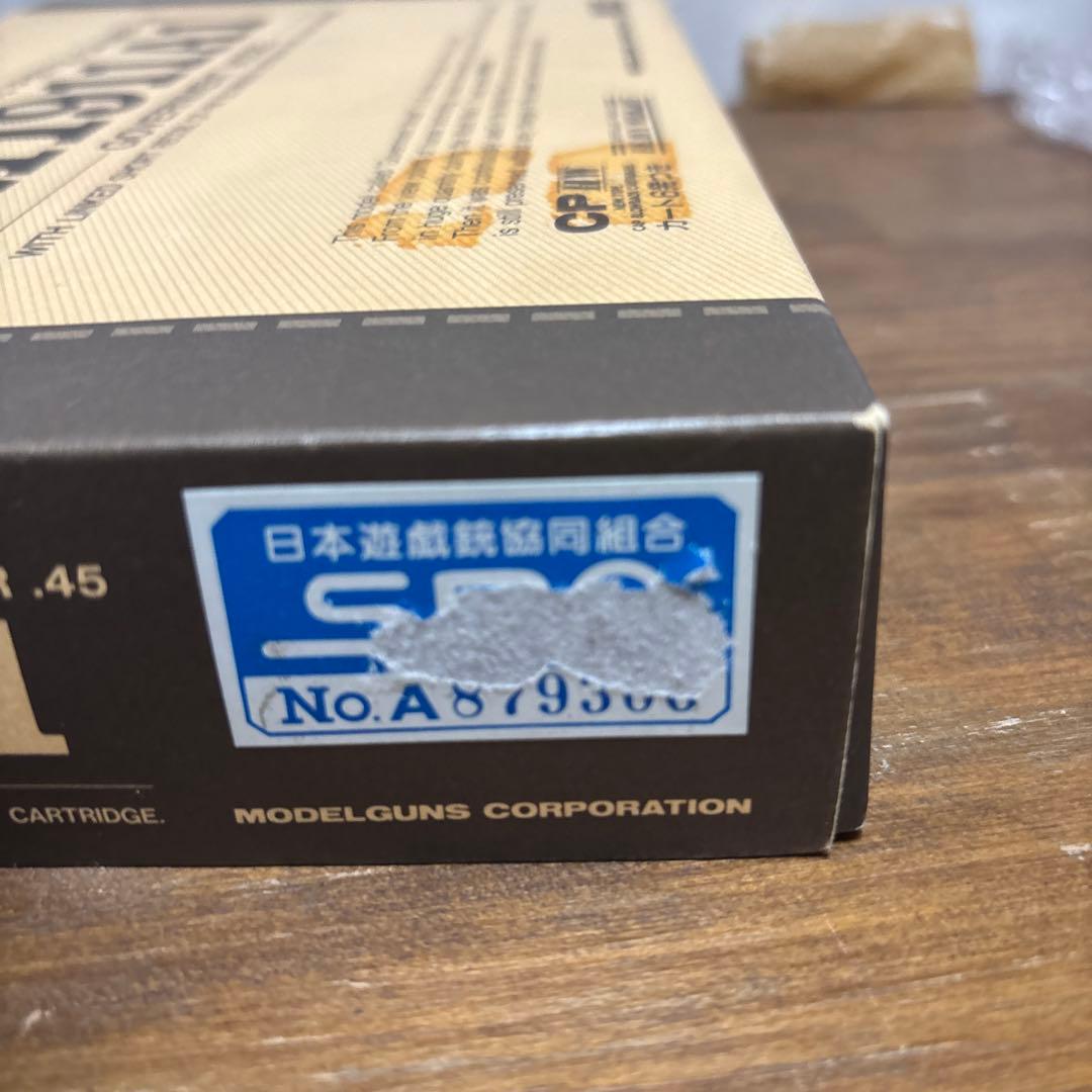 山本です‼️MGC モデルガン コルト M1911A1 ガバメントおまけ付