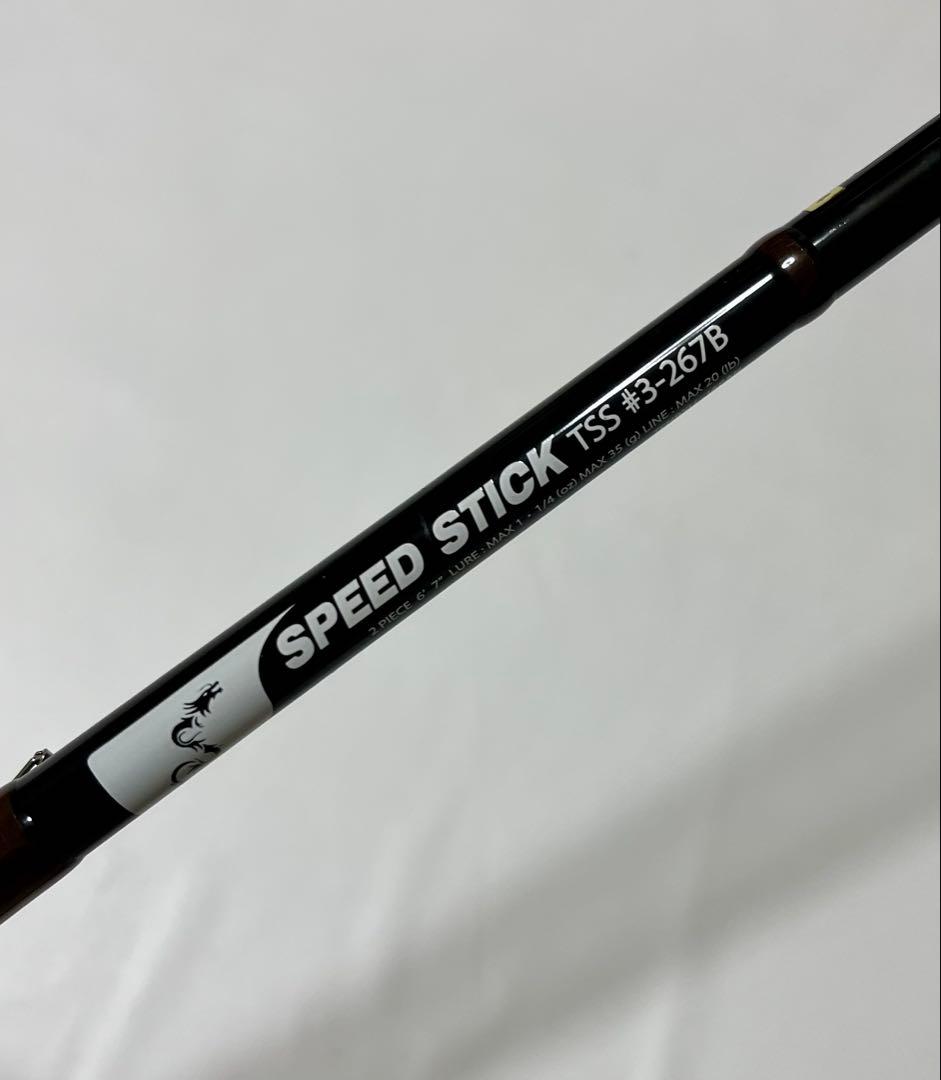 テンリュウ スピードスティック TSS #3-267B