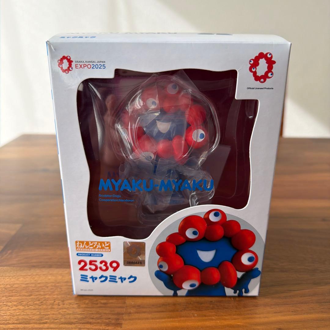 MYAKU-MYAKU フィギュア 2539 ねんどろいど ミャクミャク