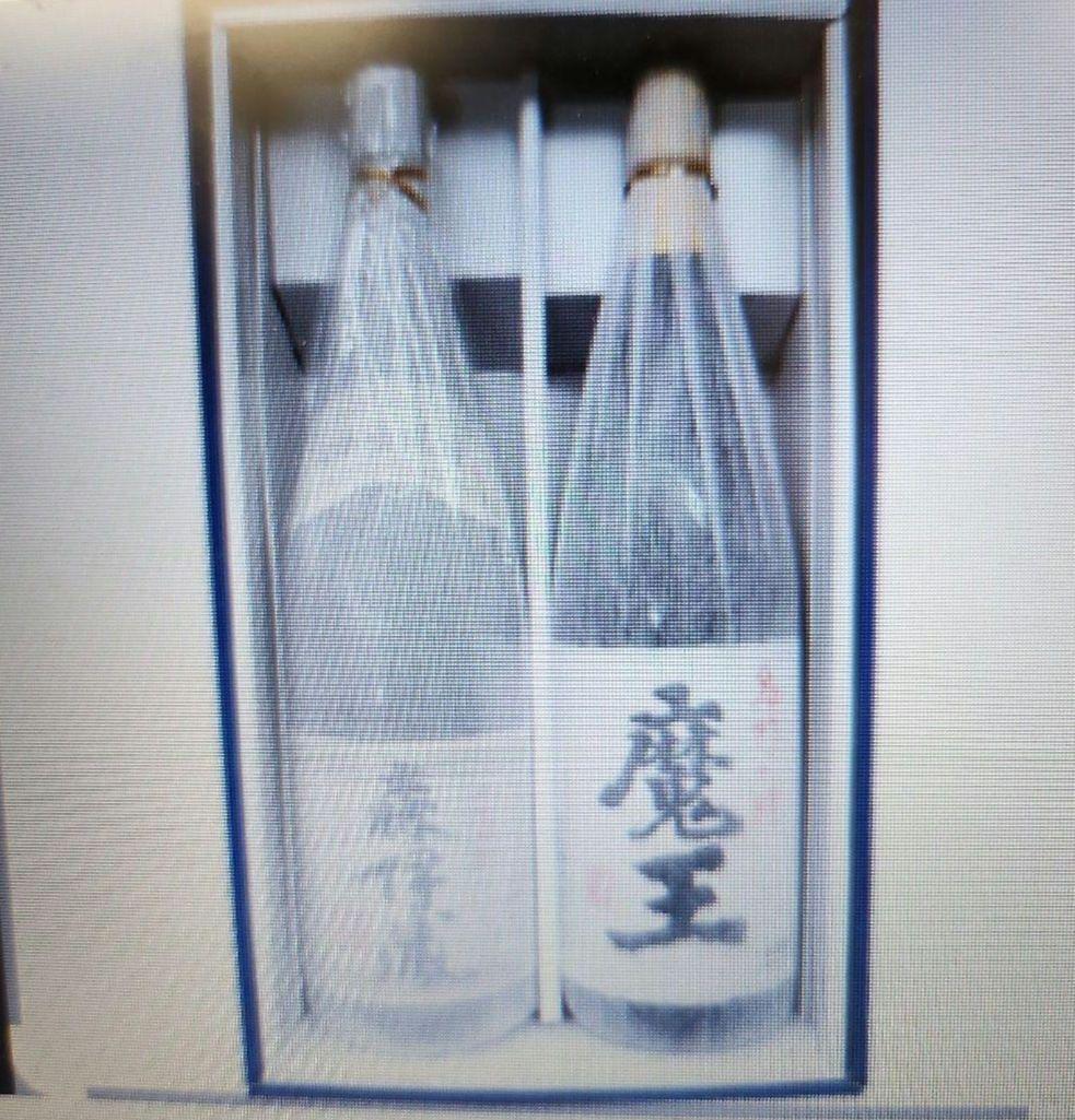 鹿王 焼酎 2本セット