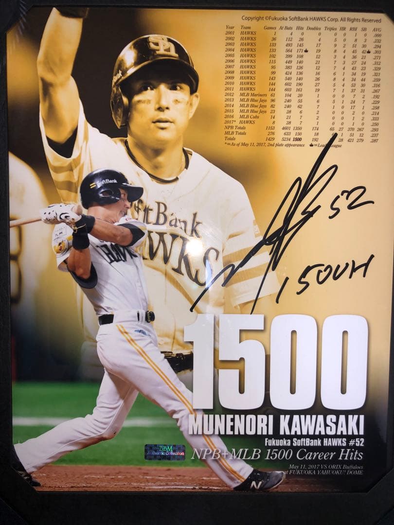 福岡ソフトバンクホークス　川崎宗則 1500安打達成記念　直筆サイン　限定100