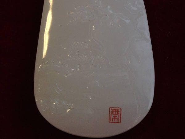 Y13)中国和田白玉精彫山水図玉牌 玉吊墜 鑑定書付き開運玉器珍品お守り本物保証