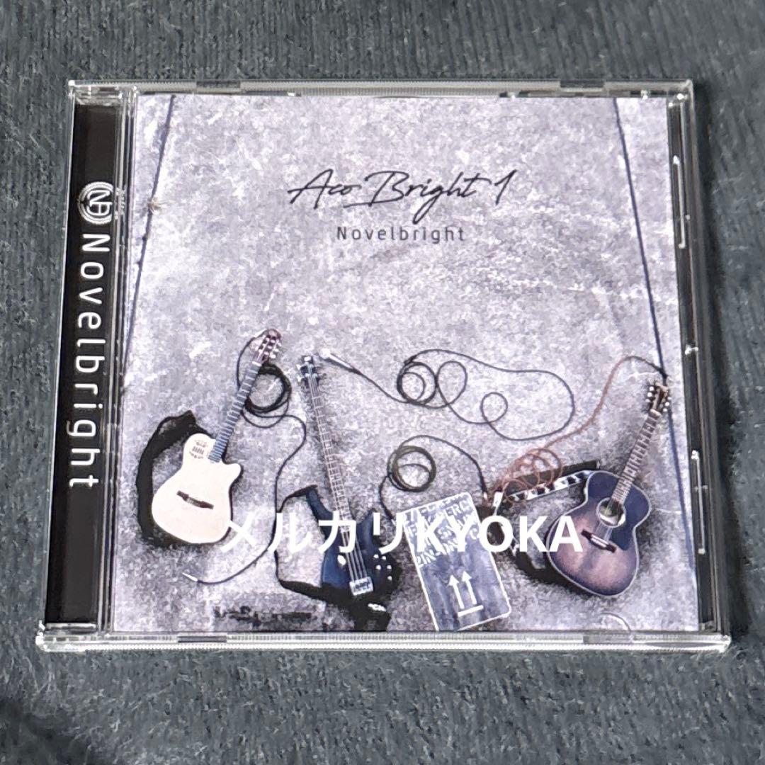 Novelbright AcoBright CD 雄大 海斗 聡次郎 圭吾 ねぎ