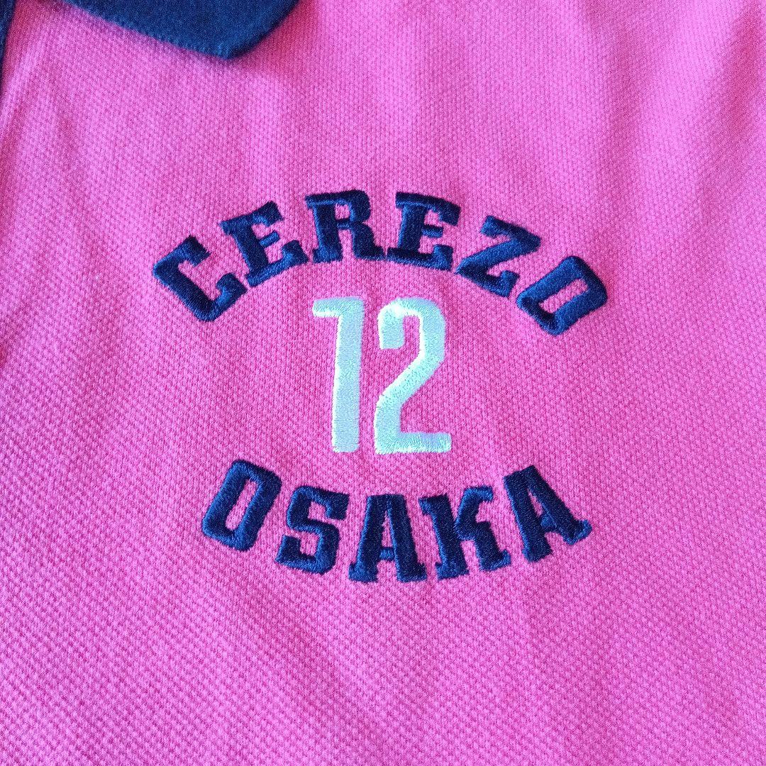 新品　セレッソ大阪　プーマポロシャツ　エプロン　スポーツタオル　3点セット