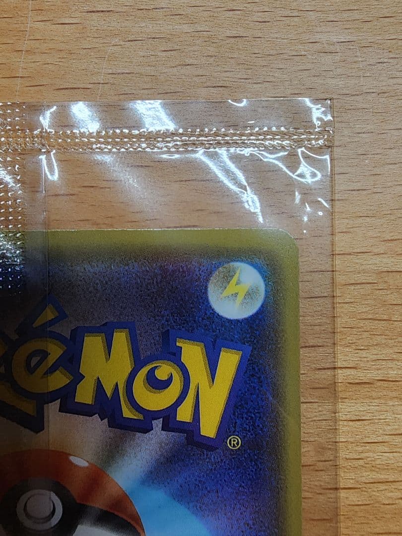 マリィの練習　未開封　プロモ