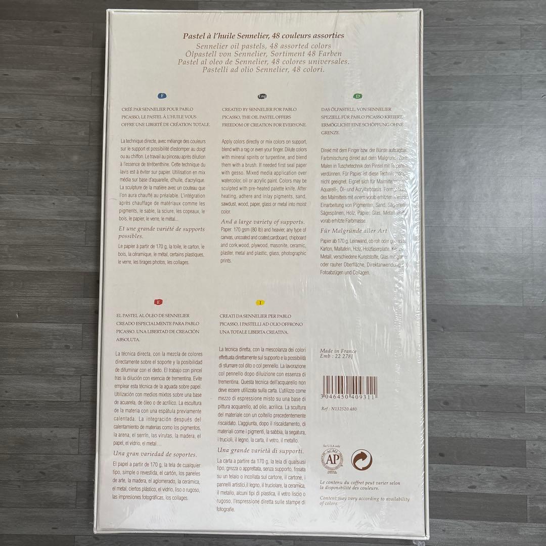 セヌリエ　オイルパステル　48色セット