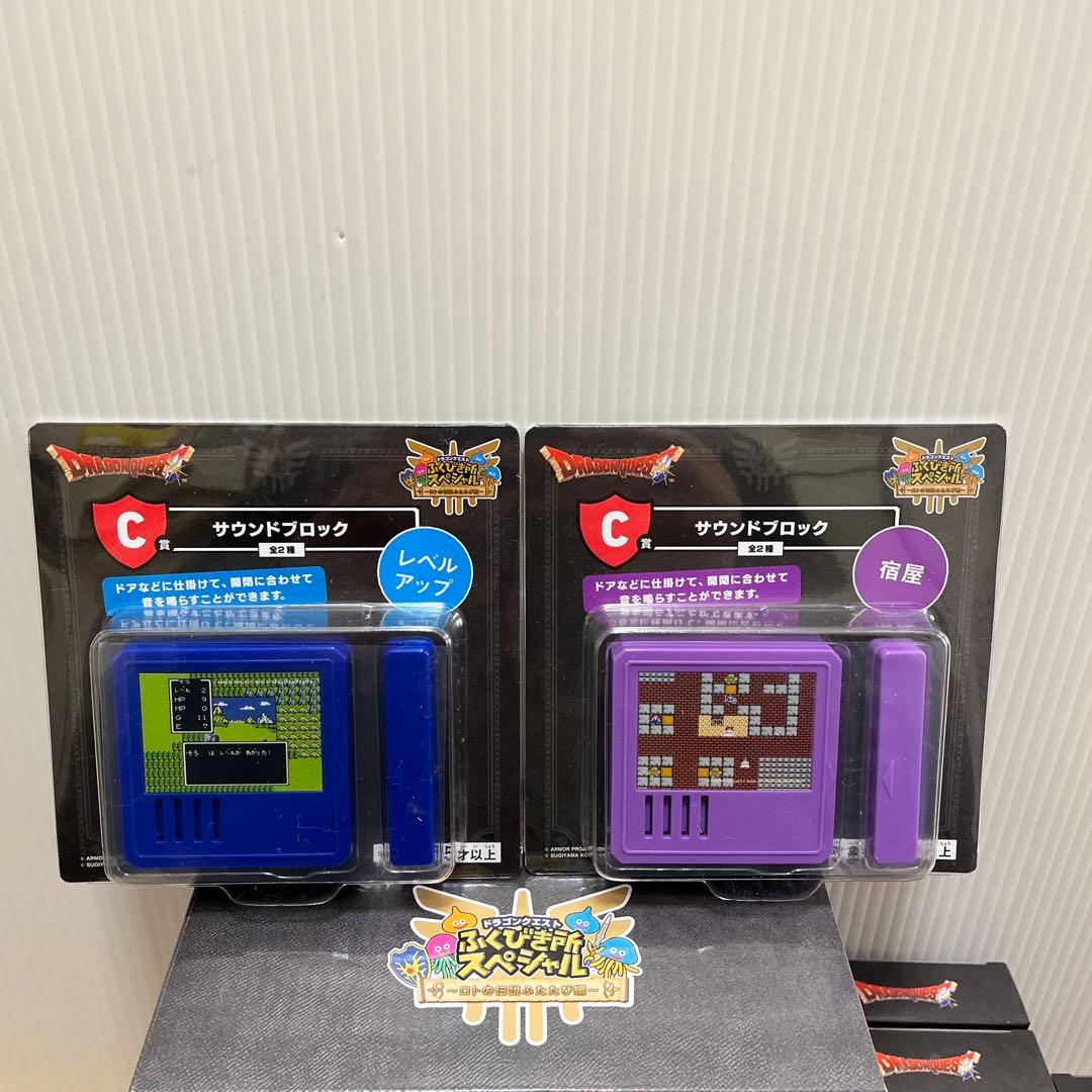 早い者勝ち★ドラゴンクエスト ふくびき所スペシャル A賞 目覚まし時計 一番くじ