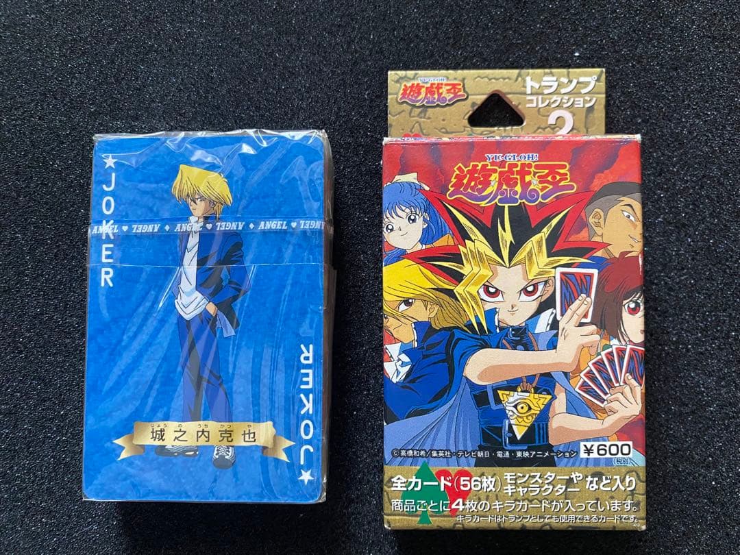 【開封直後品】遊戯王　トランプコレクション2　ノーマル　まとめ売り