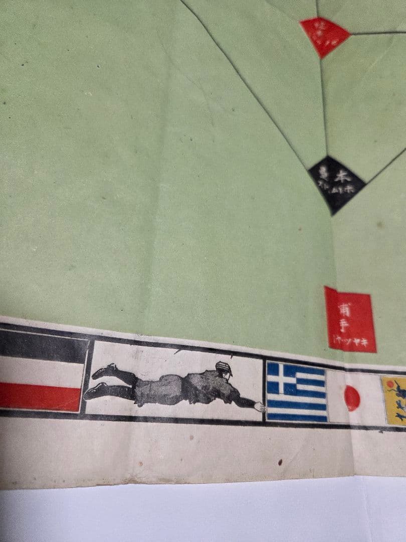 珍品　明治40年発行　新案室内ベースボール　ボードゲーム