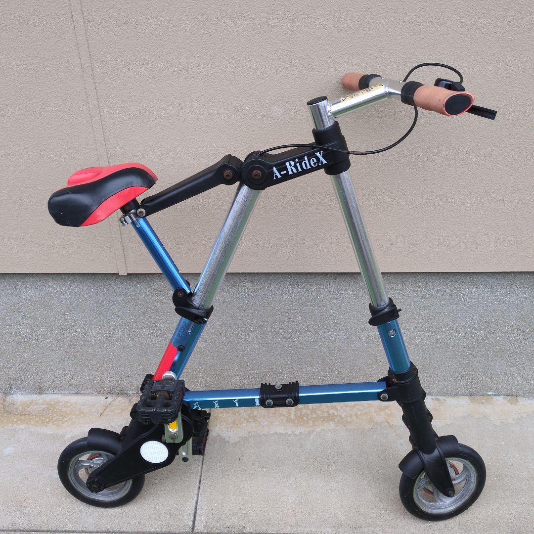 A-RideX 　折りたたみ自転車