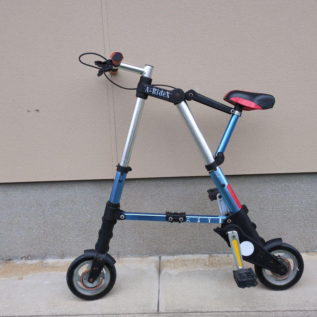 A-RideX 　折りたたみ自転車