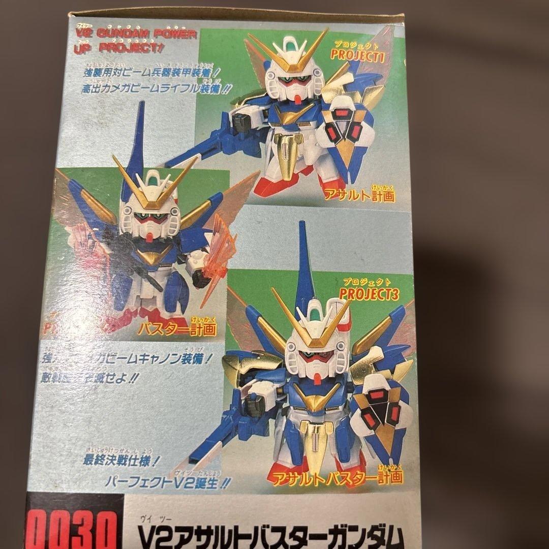 V2アサルトバスターガンダム 0030