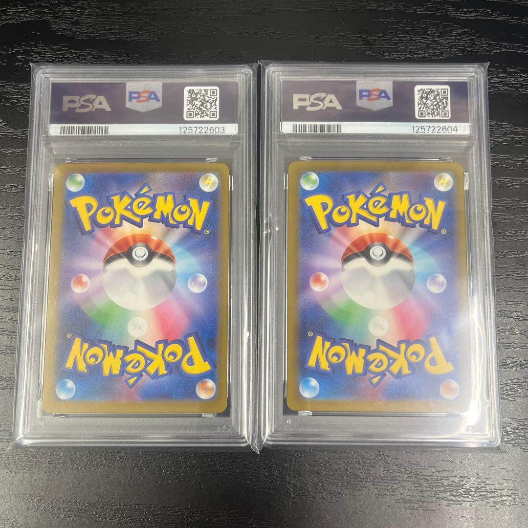 ピカチュウ プロモ ジムイベントキャンペーン 197/SV-P 連番 PSA9