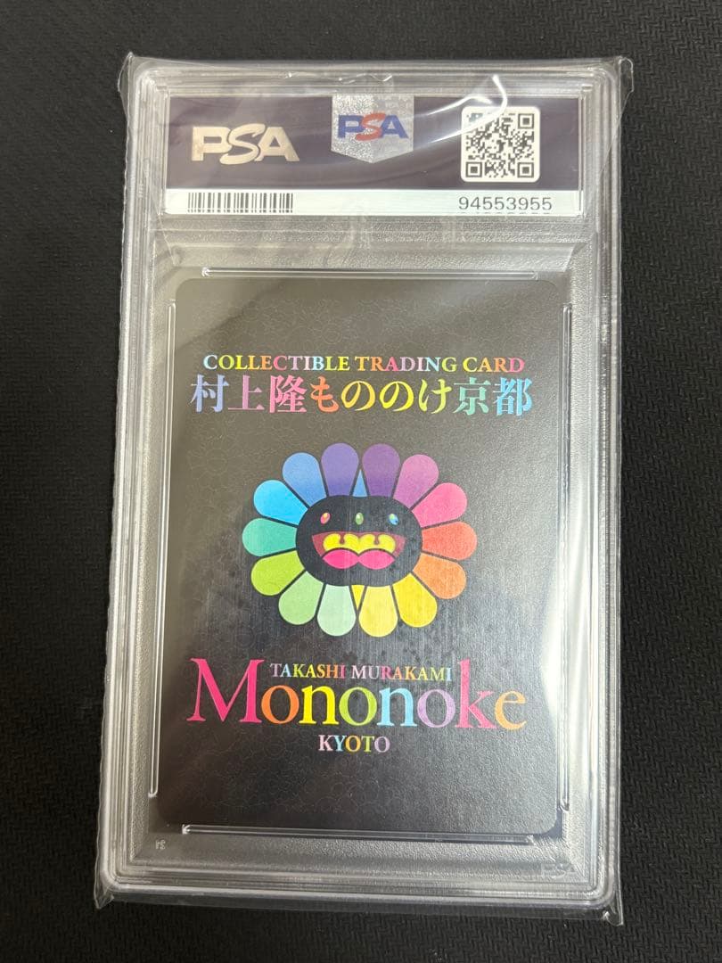 MURAKAMI.FLOWERS 京都の舞妓さん 赤に桜 SA PSA