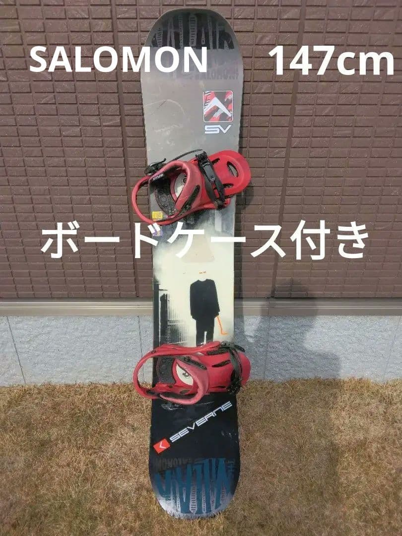 SALOMON スノーボード 147cmバインディング付き、ボードケースセット