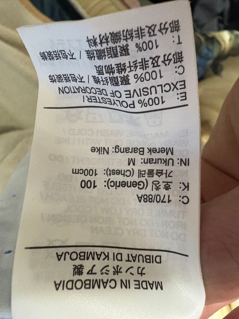 ナイキ　プロエリート　エアロスイフト　シングレット　サイズM