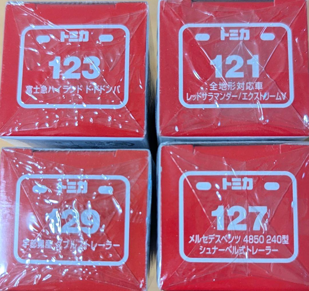 トミカ ロング　廃盤　４台セット