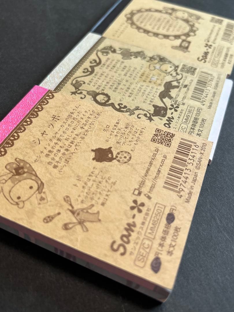 センチメンタルサーカス Sentimental Circus メモ帳セット レア