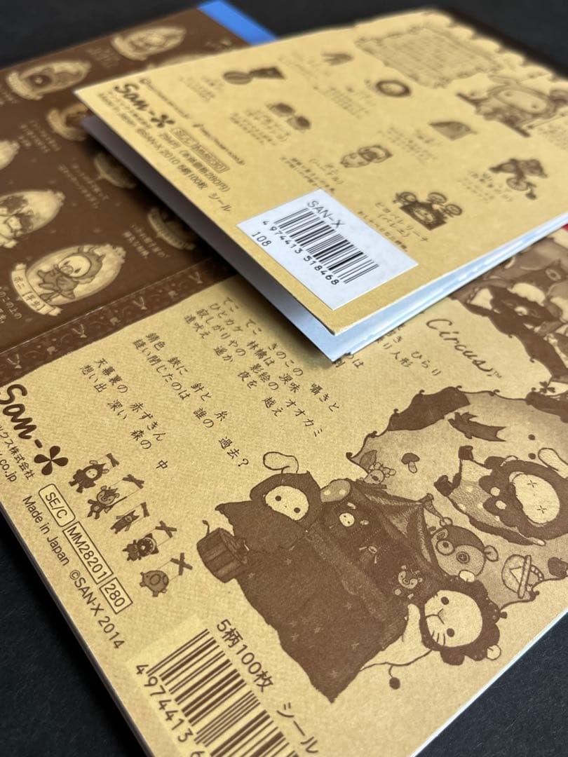 センチメンタルサーカス Sentimental Circus メモ帳セット レア