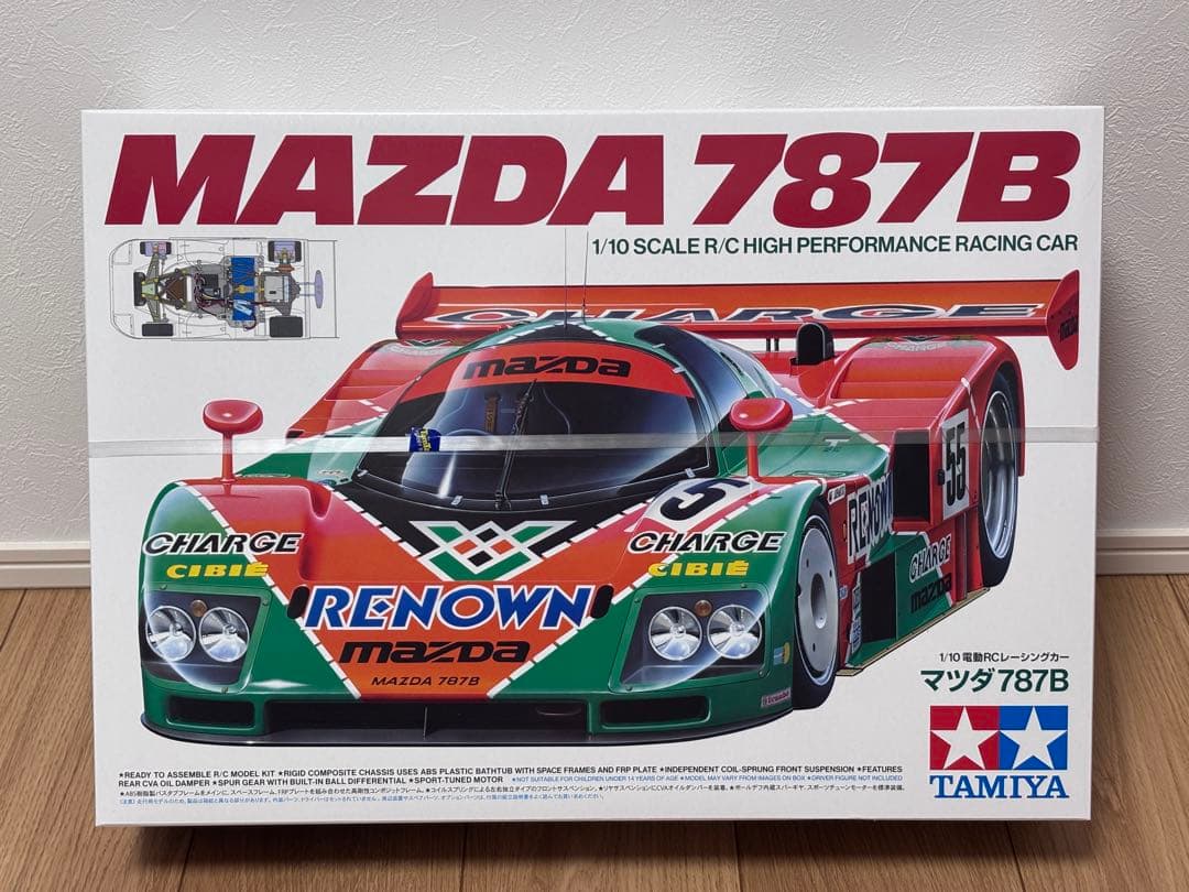 タミヤ マツダ 787B ラジコン 新品未開封 即日発送