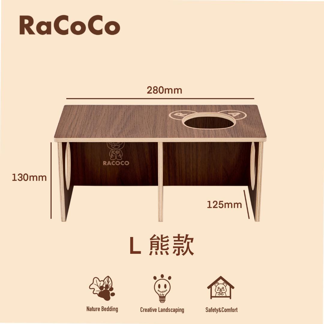 RaCoCo 小動物用木製ハウス 2穴付き