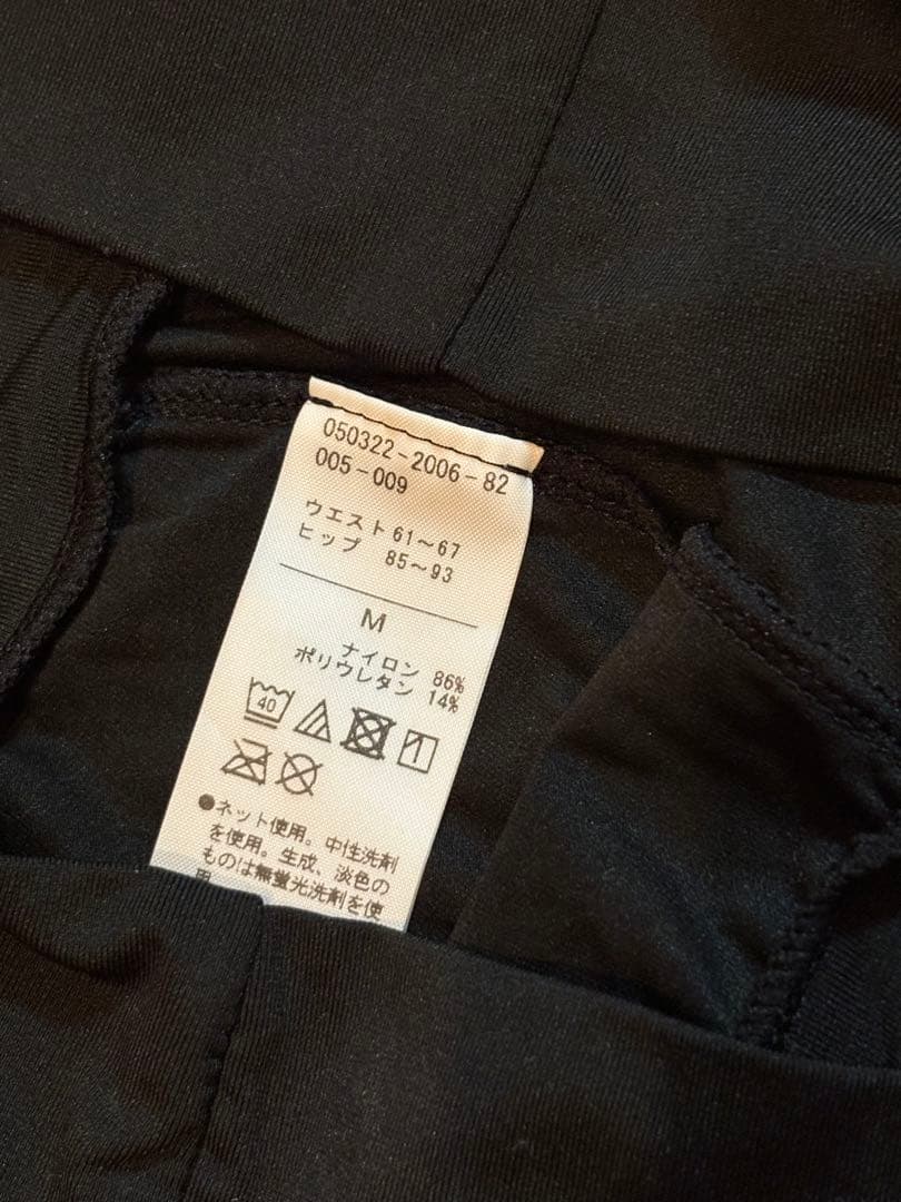 チャコットトップス＆パンツ