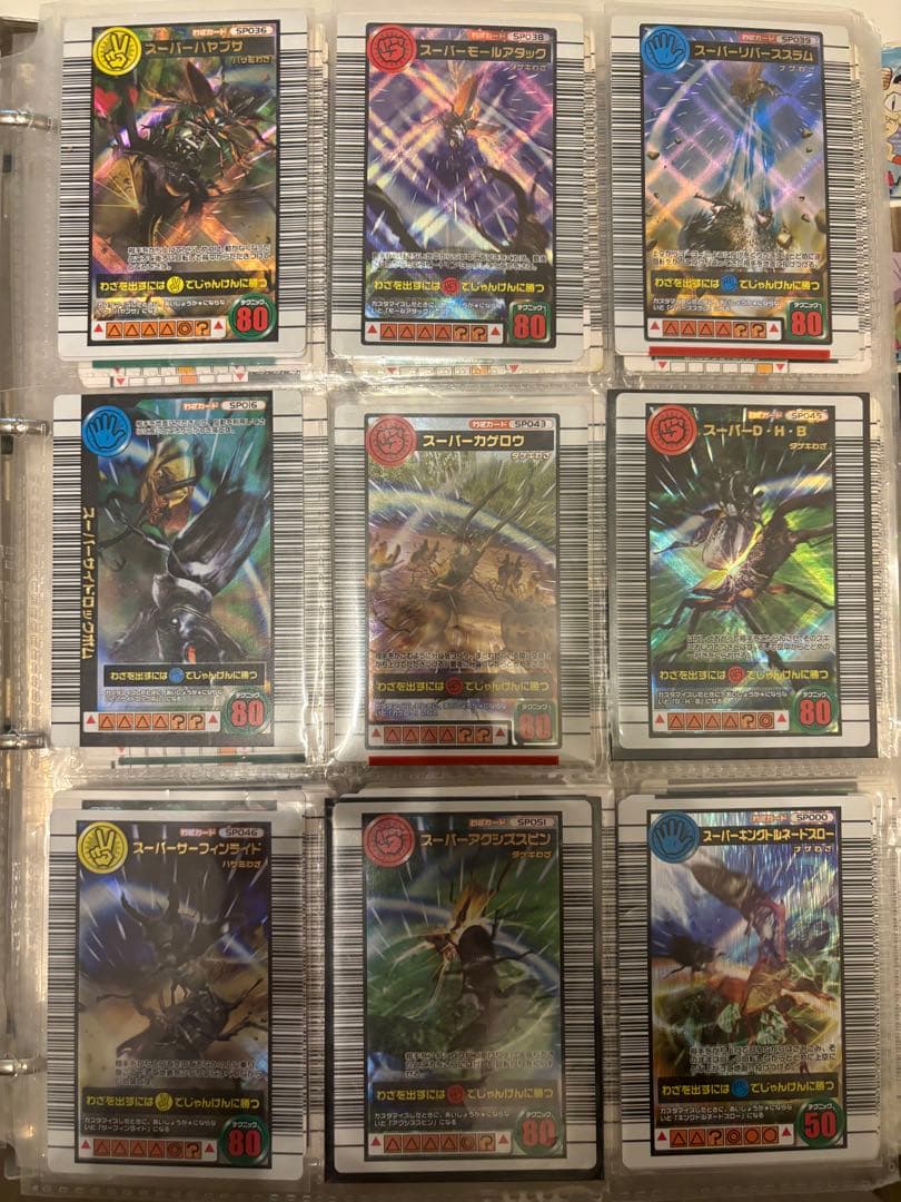 ムシキング　技まとめ