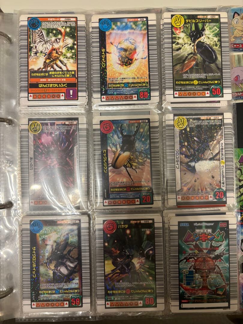 ムシキング　技まとめ