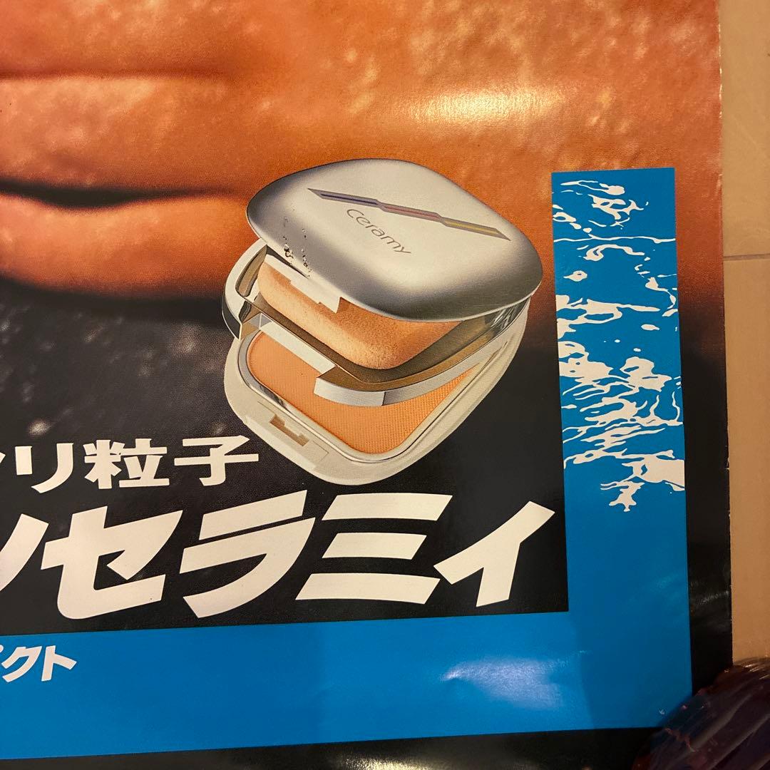 西山由美　昭和レトロ　ポスター　②