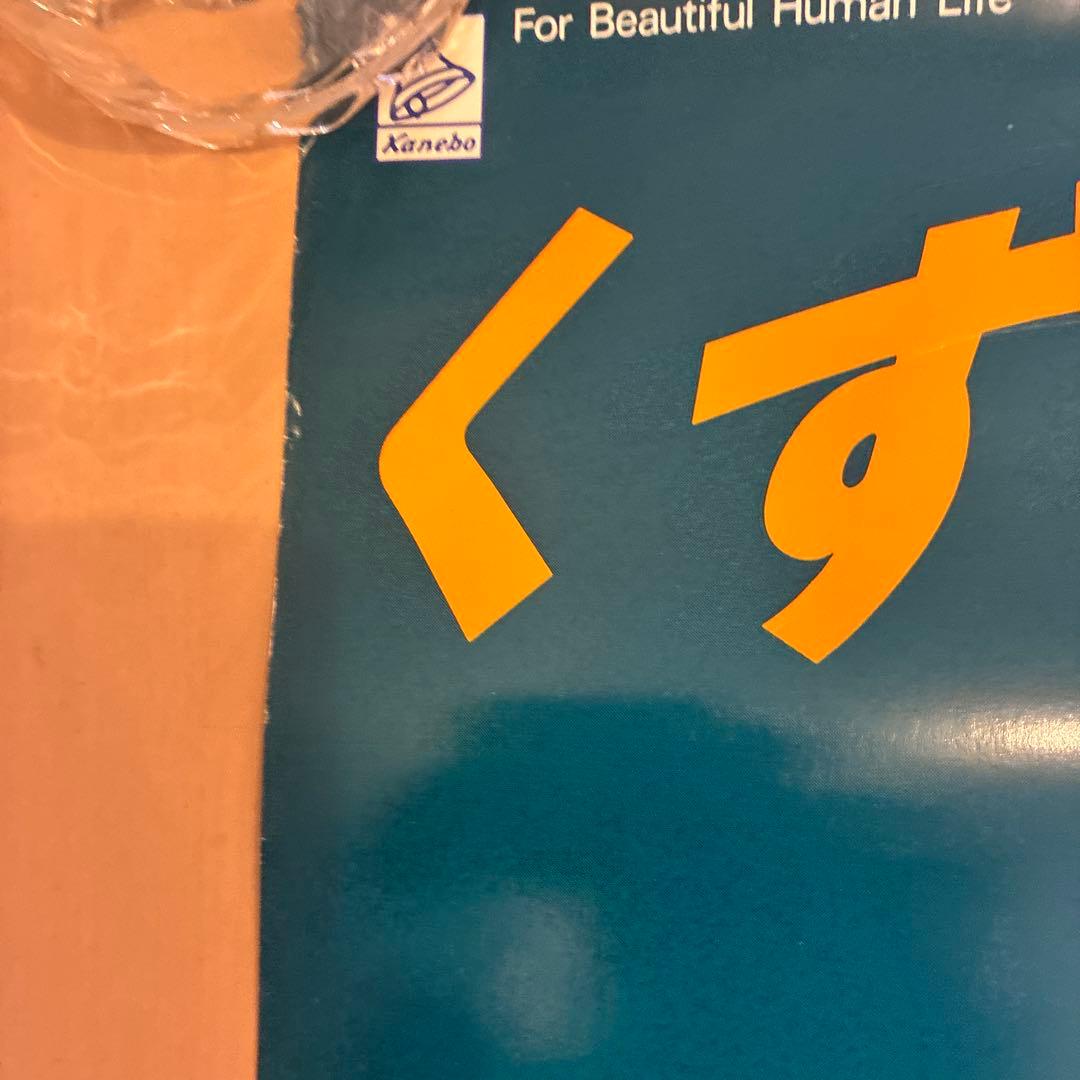 西山由美　昭和レトロ　ポスター　②