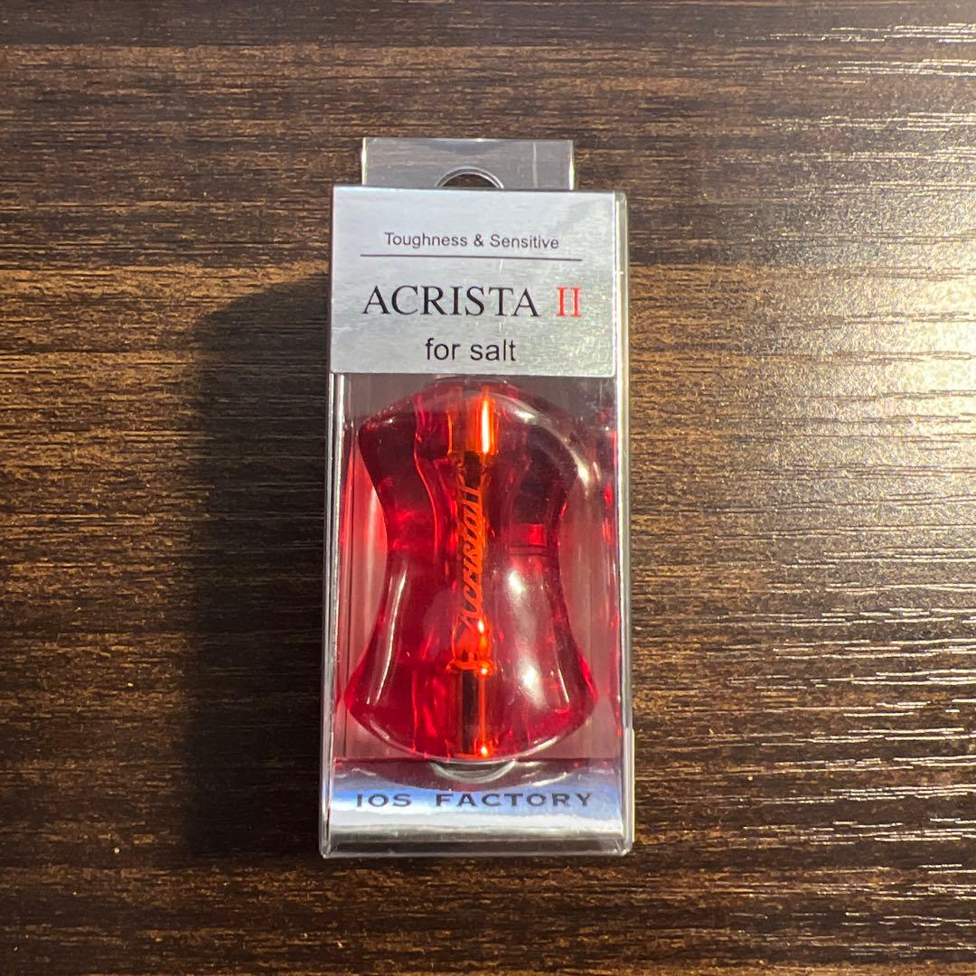 IOSファクトリー　アクリスタⅡ タイプB