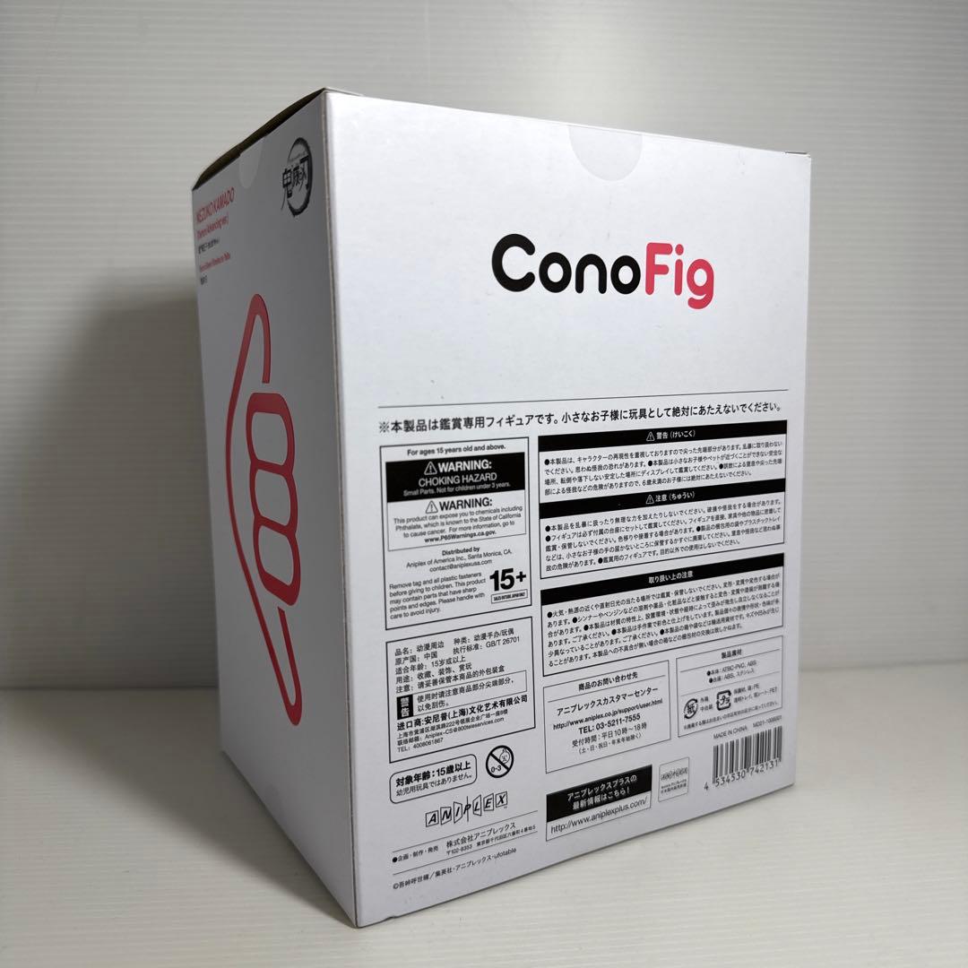 ConoFig 鬼滅の刃 竈門禰豆子 鬼化進行時ver. フィギュア