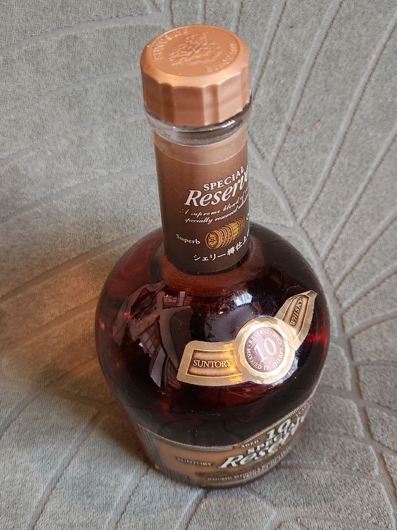 【未開栓】ウイスキー⭐サントリー スペシャル リザーブ 10年 シェリー樽仕上げ