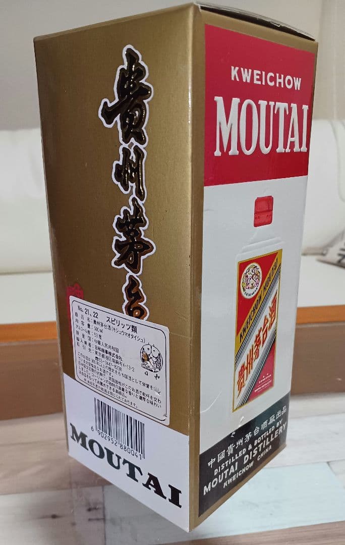 貴州茅台酒 1998年 日本正規品 中国酒 白酒 五粮液