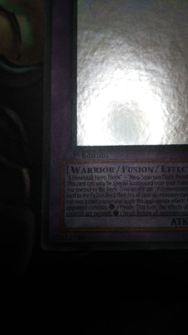 専用 カオスネオス エラー レインボードラゴン 1stゴーストレア