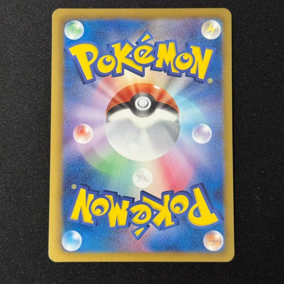 【美品】イーブイ SC シャイニーコレクション BW 014/020