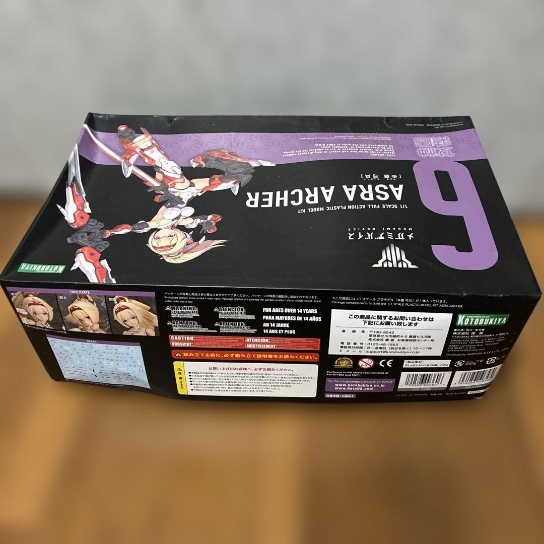 ASRA ARCHER 1/7スケール プラスチックモデルキット　朱羅弓兵
