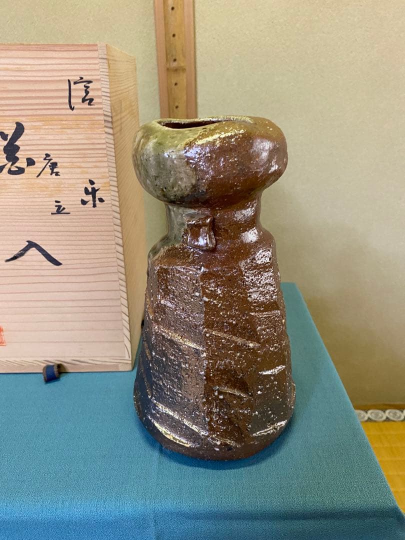 茶道具/花入 信楽窯花入 杉本忠造 共箱 茶道