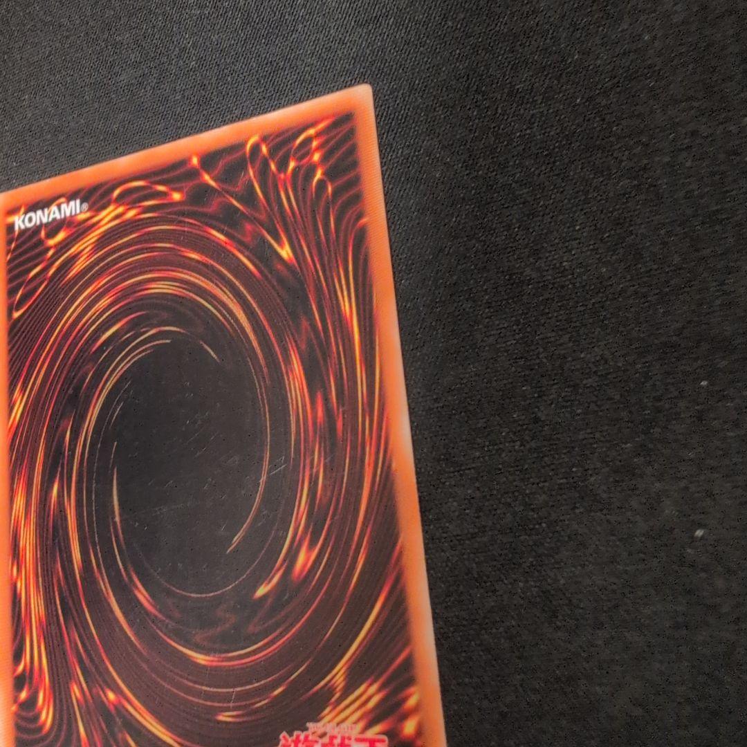 遊戯王 竜騎士ガイア レリーフ 309-057