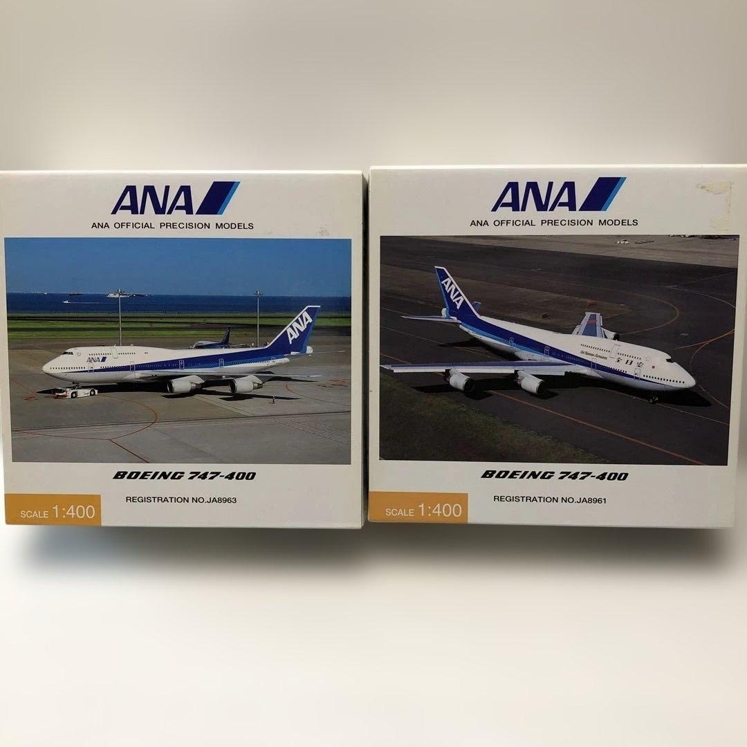 全日空商事　ANA B747−400の2機