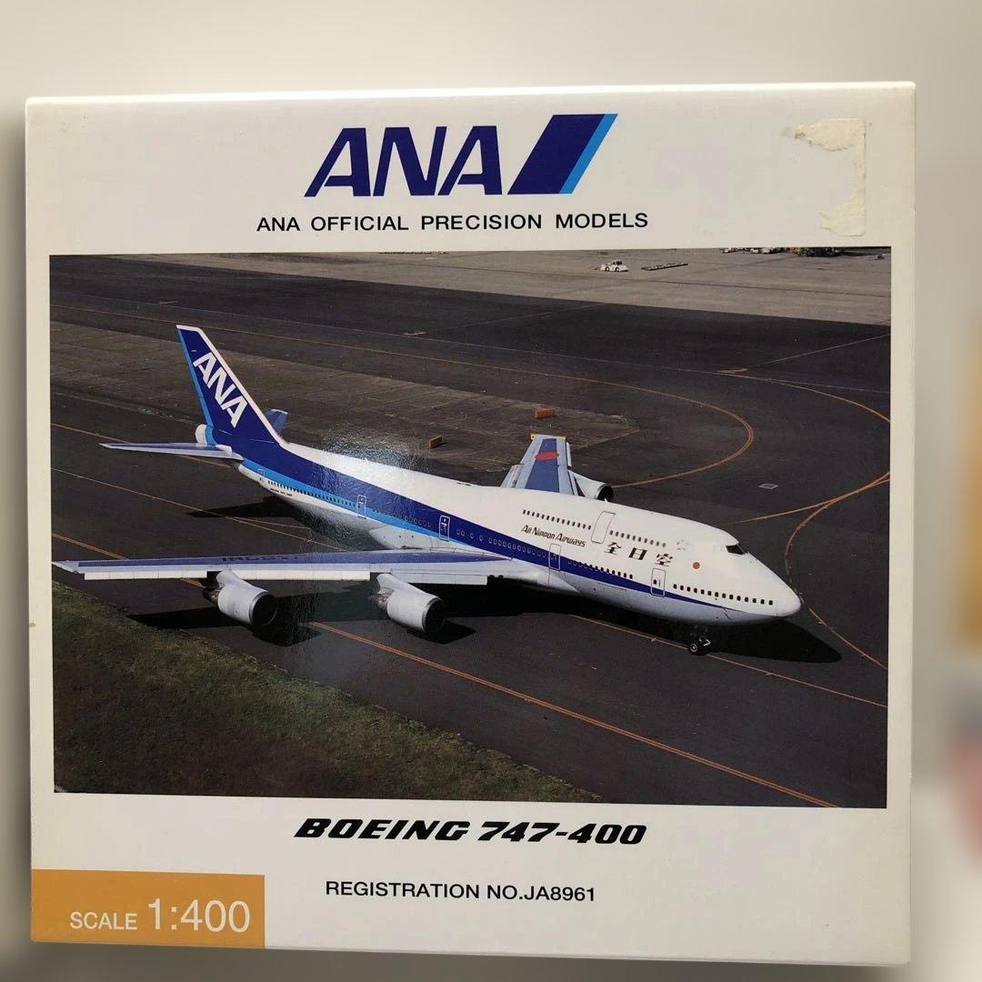 全日空商事　ANA B747−400の2機