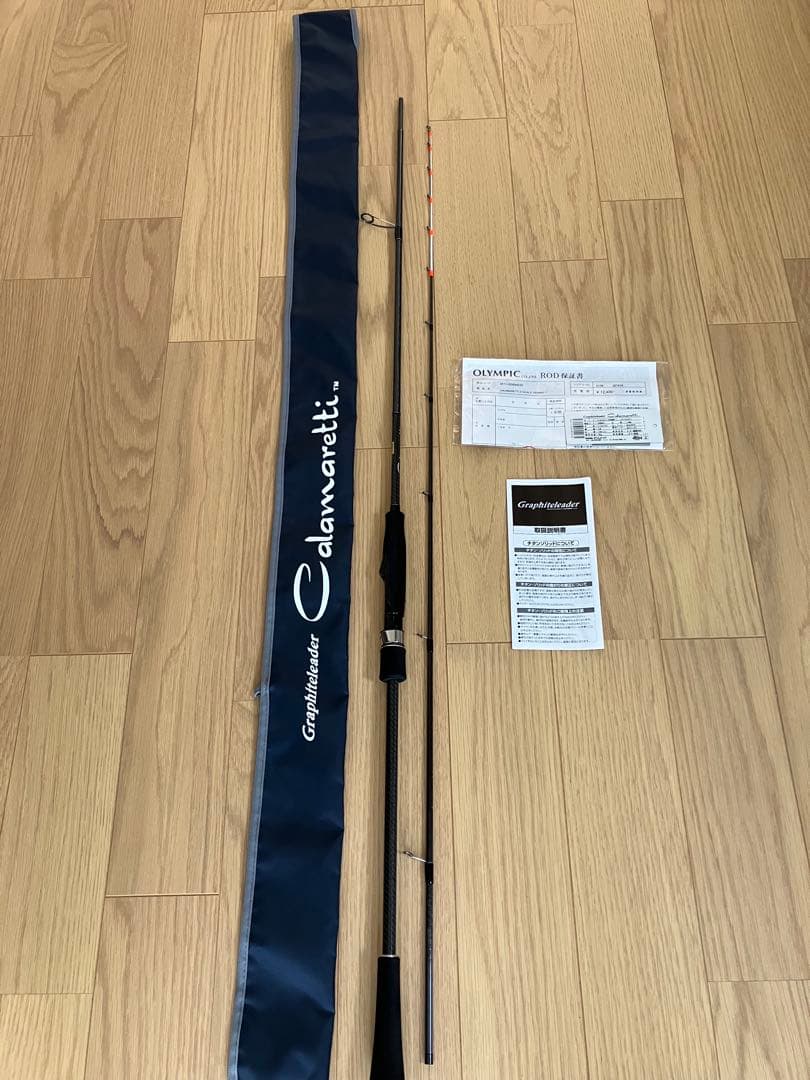 オリムピック　カラマレッティ　オモリグ21GCALS-702MMH-T